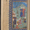 Dīvān