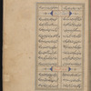 Dīvān