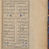Dīvān