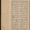 Dīvān