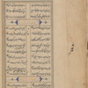 Dīvān