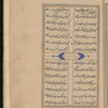 Dīvān