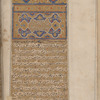 Kulliyāt