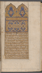 Kulliyāt