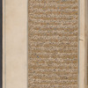 Kulliyāt