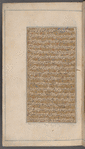 Kulliyāt