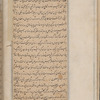 Kulliyāt