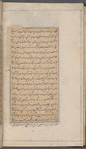 Kulliyāt