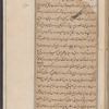 Kulliyāt
