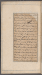 Kulliyāt