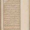 Kulliyāt