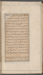 Kulliyāt