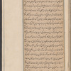Kulliyāt
