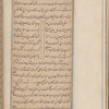 Kulliyāt