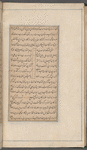 Kulliyāt