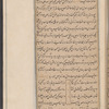 Kulliyāt