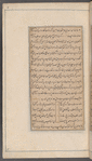 Kulliyāt