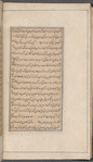 Kulliyāt