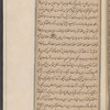 Kulliyāt