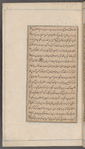 Kulliyāt