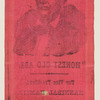 [Lincoln 1860 campaign ribbon]