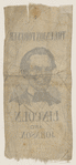 [Lincoln 1864 campaign ribbon]