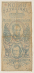 [Lincoln 1864 campaign ribbon]