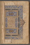 Divan of Jami’
