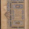 Divan of Jami’