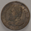 [Grant button?]