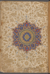 Qiṣas al-anbiyā 