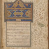 Qiṣas al-anbiyā 