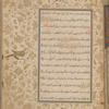 Qiṣas al-anbiyā 