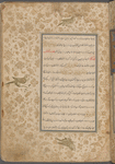 Qiṣas al-anbiyā 