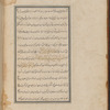 Qiṣas al-anbiyā 
