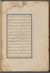 Qiṣas al-anbiyā 