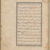 Qiṣas al-anbiyā 