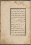 Qiṣas al-anbiyā 