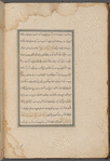 Qiṣas al-anbiyā 