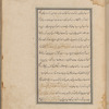 Qiṣas al-anbiyā 