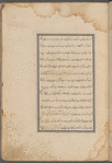 Qiṣas al-anbiyā 