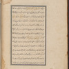 Qiṣas al-anbiyā 