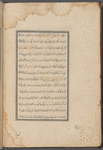 Qiṣas al-anbiyā 