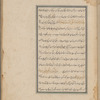 Qiṣas al-anbiyā 