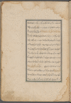 Qiṣas al-anbiyā 