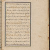 Qiṣas al-anbiyā 