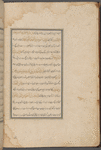 Qiṣas al-anbiyā 