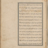 Qiṣas al-anbiyā 