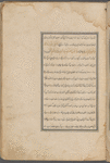 Qiṣas al-anbiyā 