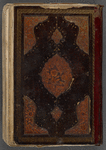 [Collection of Qurʼānic sūrahs, prayers, invocations and diagrams]